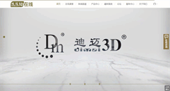 Desktop Screenshot of dimai3d.com